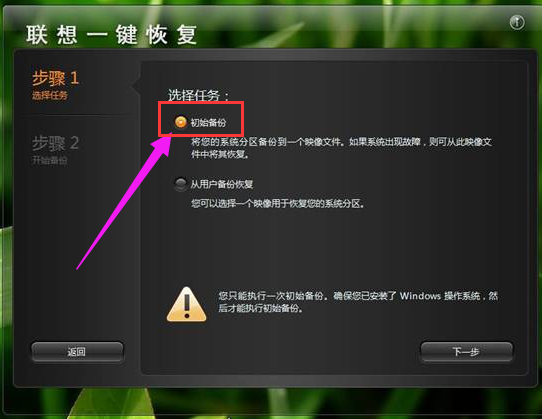 联想一键恢复会删除文件吗_联想一键恢复会删除_一键联想删除恢复会有影响吗