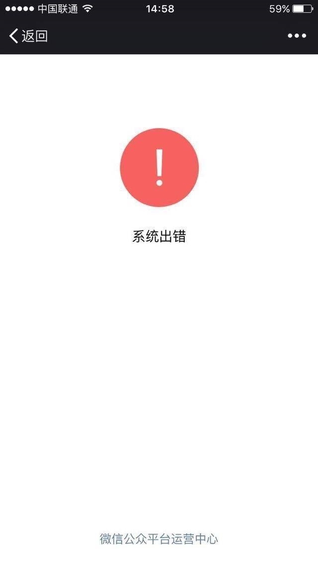 微信小程序分享朋友圈代码_朋友圈分享错了_分享到微信朋友圈代码出错