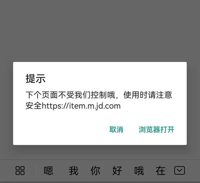 微信小程序分享朋友圈代码_朋友圈分享错了_分享到微信朋友圈代码出错
