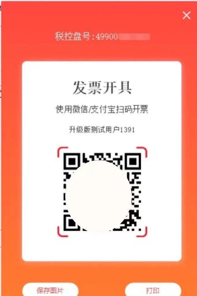 微信助手发票_微信开票助手接口_微信上怎么用开票助手