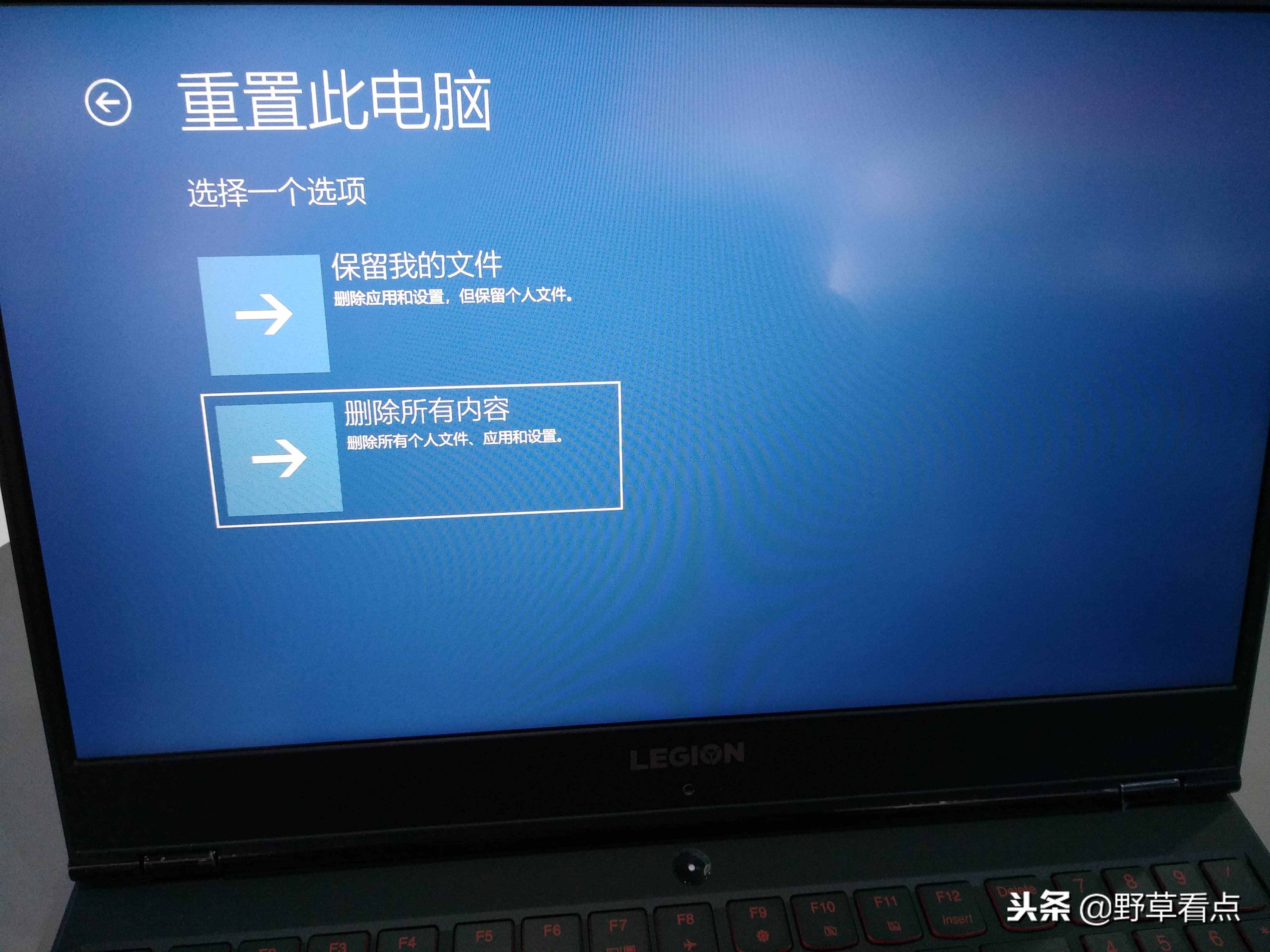 联想一键恢复会删除_联想一键恢复会删除文件吗_一键联想删除恢复会恢复吗