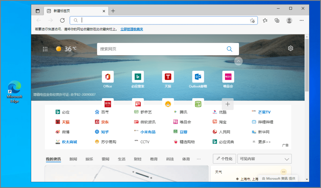 浏览器哪个好电脑上_电脑浏览器好用_电脑上哪种浏览器最好用