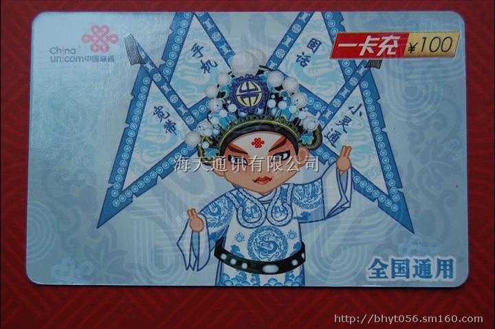 电信大王卡支持哪些app_大王电信能卡手机用不_电信手机能用大王卡吗