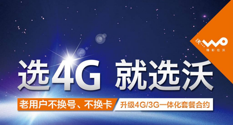 电信手机能用大王卡吗_大王电信能卡手机用不_电信大王卡支持哪些app