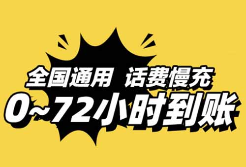 移动充话费送iphone12_移动有买苹果6送话费活动吗_话费送iphone