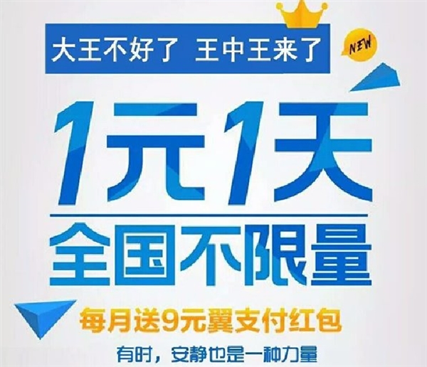 电信大王卡支持哪些app_电信手机能用大王卡吗_大王电信能卡手机用流量吗