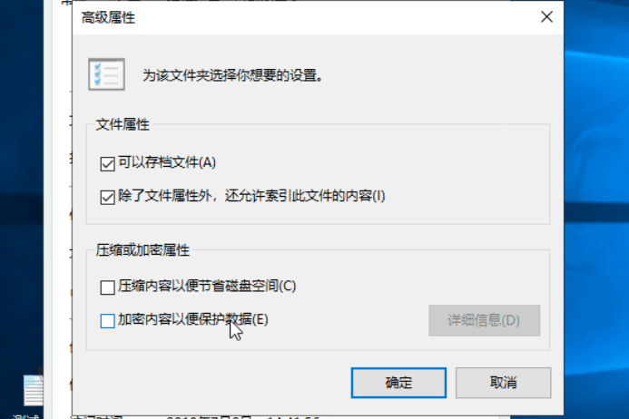 加密文件解密后打不开_高强度文件夹加密大师加密的文件解密时老是出错_加密的文件无法解密