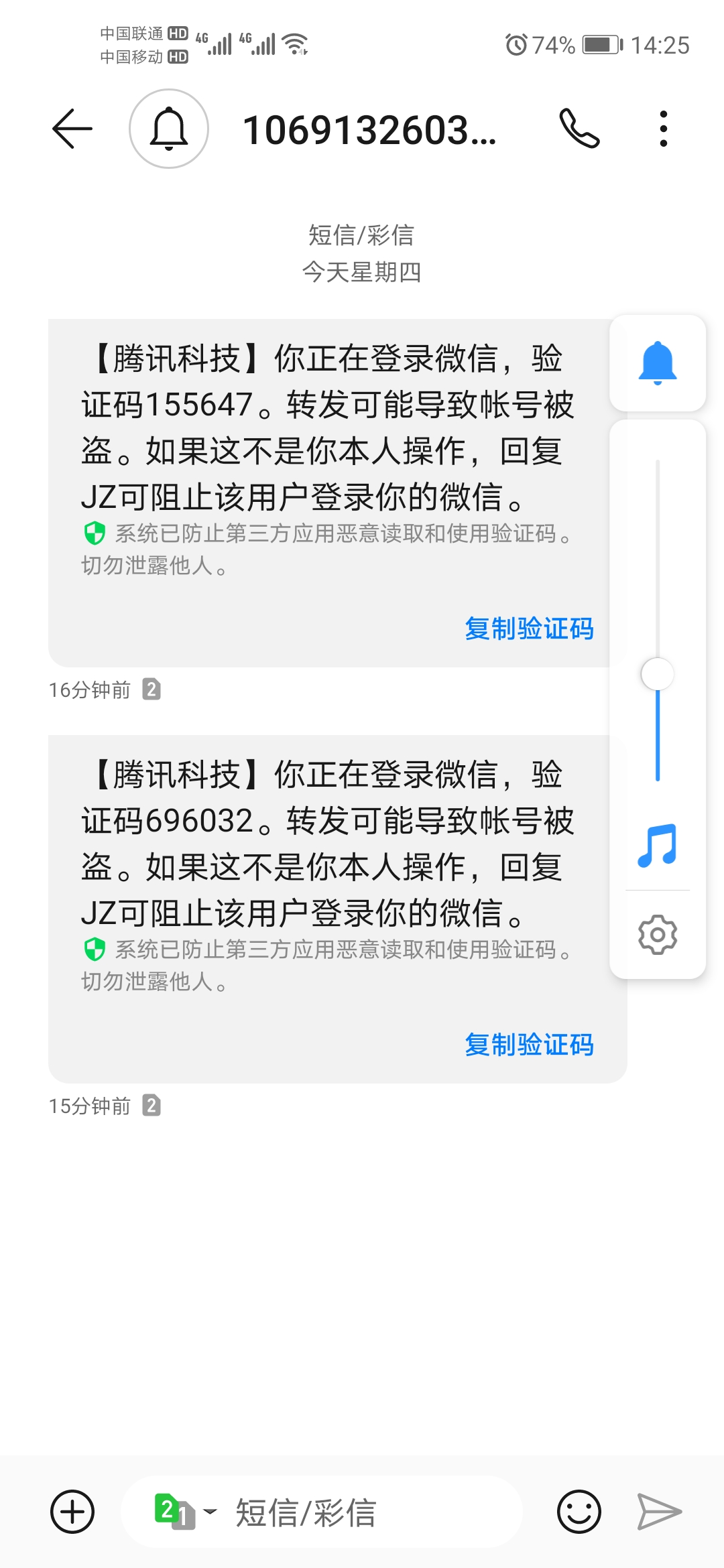 手机qq图片显示不出来怎么办_qq照片显示_手机qq图片无法显示
