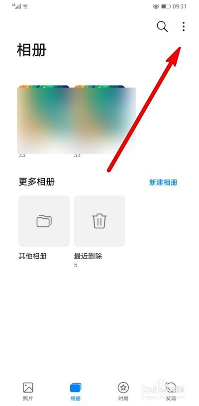 为什么有些照片在qq里显示_手机qq图片显示不出来怎么办_qq照片显示