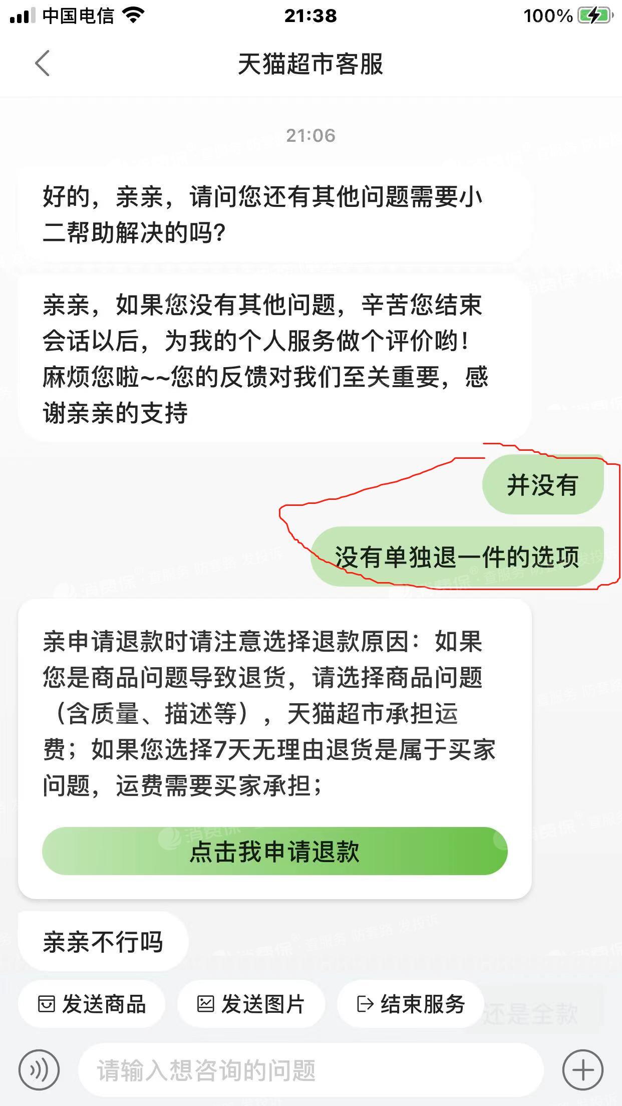 样货查看收淘宝手机地址怎么查_手机淘宝怎么样查看收货地_手机淘宝在哪里查收货地址