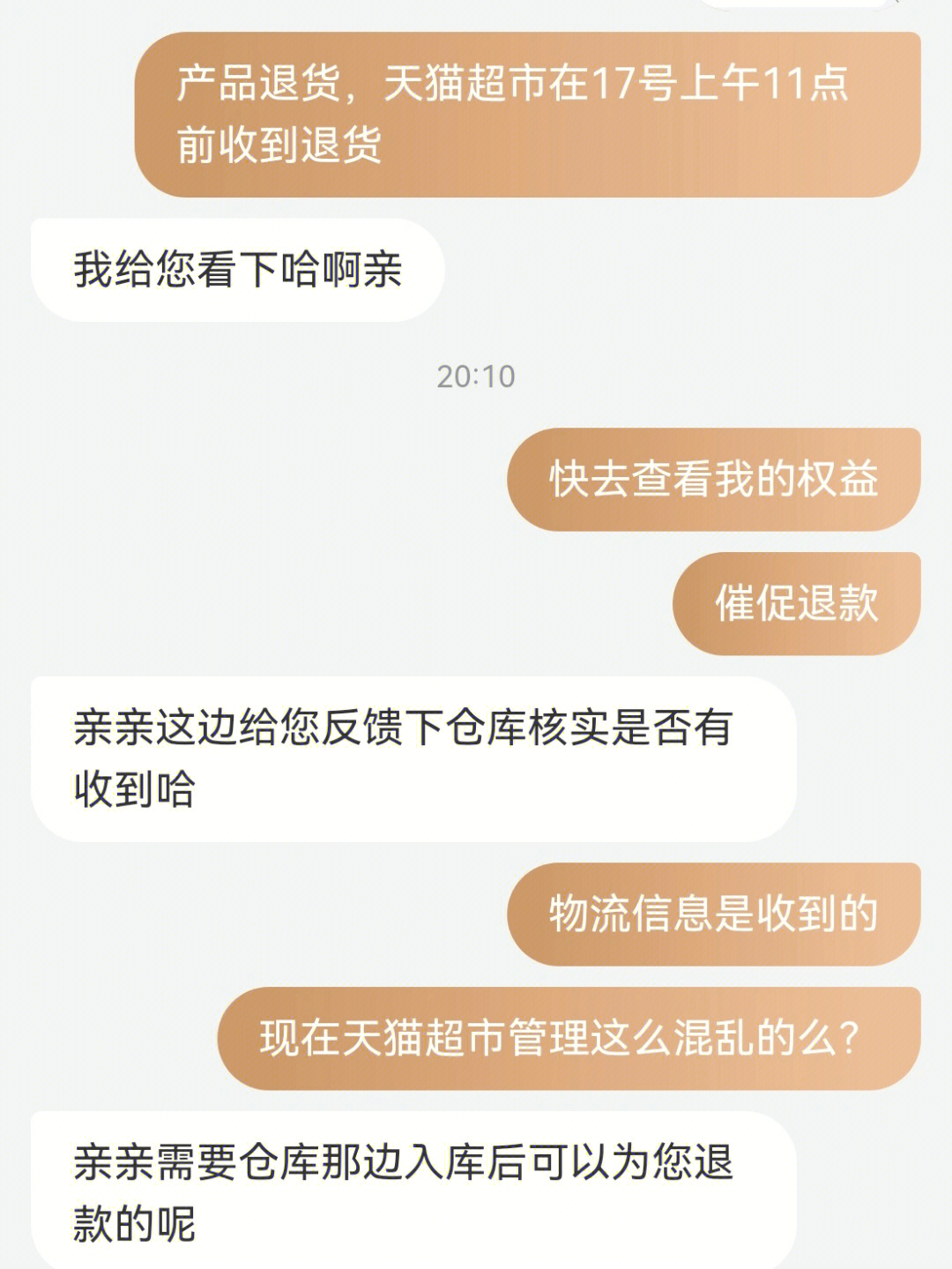 手机淘宝在哪里查收货地址_样货查看收淘宝手机地址怎么查_手机淘宝怎么样查看收货地
