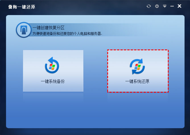 联想一键恢复会删除_联想一键恢复会丢失文件吗_联想一键恢复会删除所有数据吗