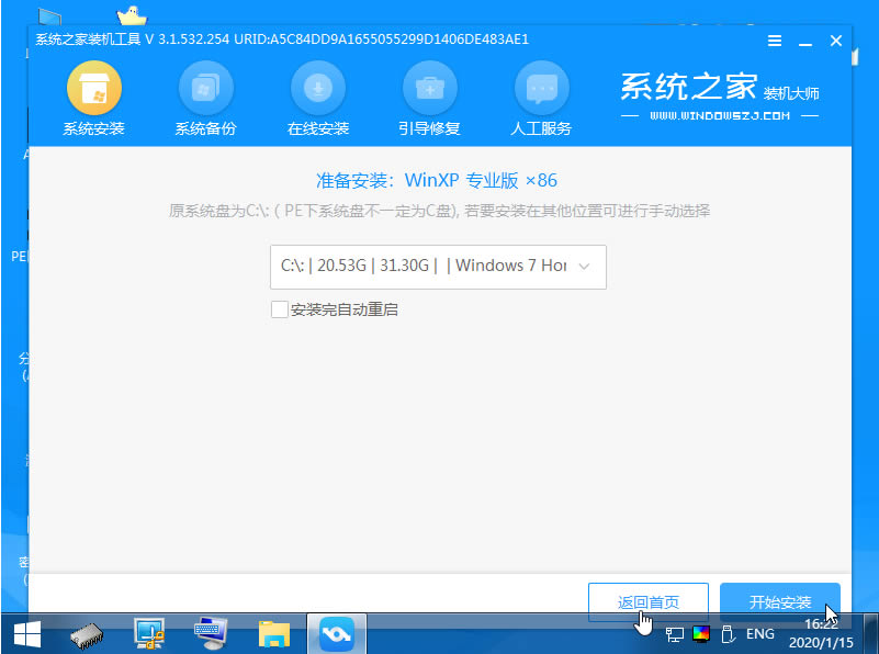 浏览器打字没反应_重装系统能在浏览器打上字吗_浏览器打不开怎么重装系统