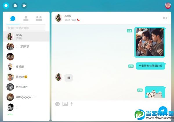 恢复好友后聊天记录还有吗_微信恢复好友聊天记录还在吗_微信上好友后恢复聊天记录