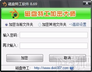 高强度加密大师找不到文件_高强度文件夹加密大师如何解密_高强度文件加密大师忘记密码