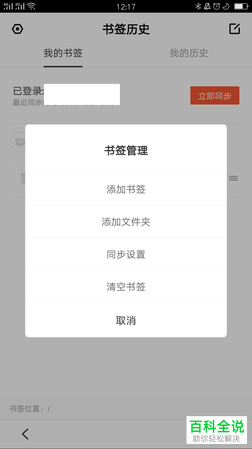 重装系统能在浏览器打上字吗_重装电脑浏览器_电脑浏览器打字
