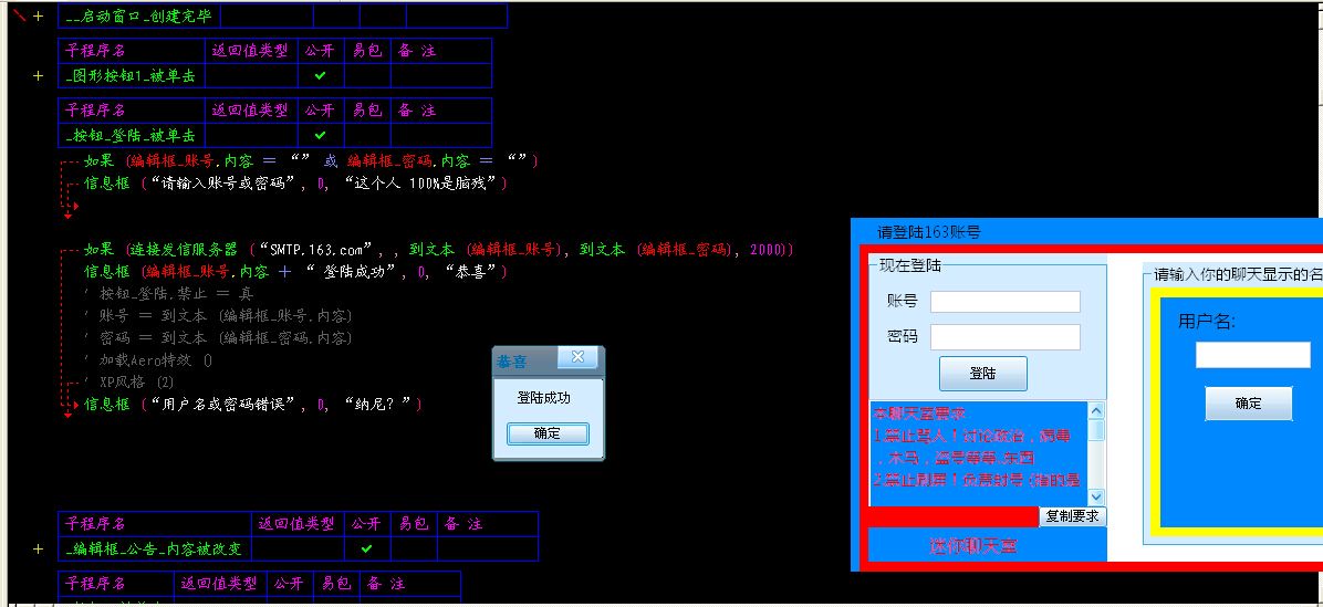 被调试易程序运行完毕_易语言调试直接结束_如何结束调试