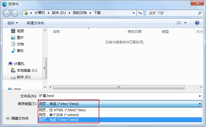 重装系统能在浏览器打上字吗_重装电脑浏览器_电脑重装浏览器无法打开