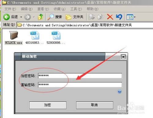 电脑密码分大小写吗_电脑密码怎么分大小写_电脑输入密码大小写怎么区分