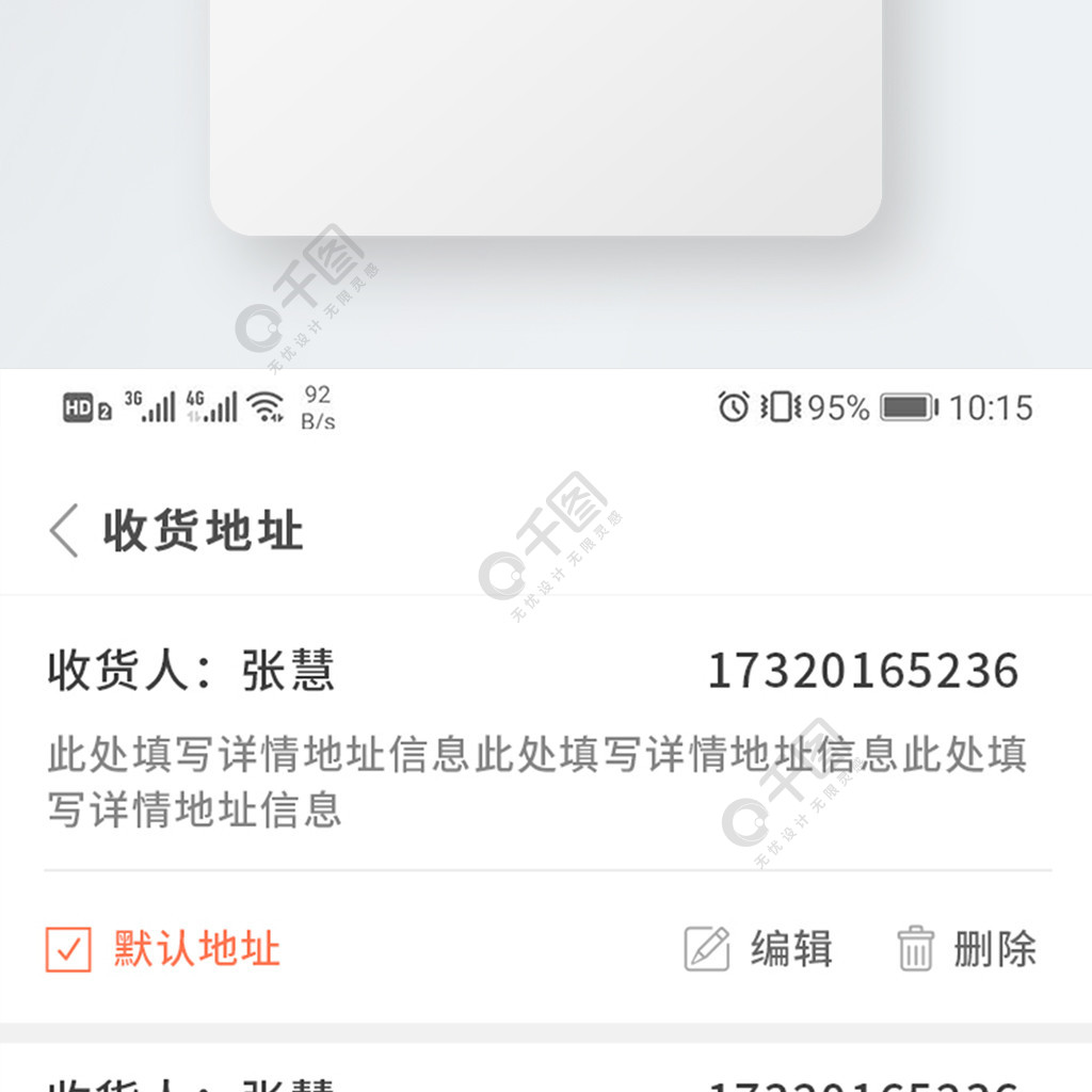手机淘宝怎么看收获地址_手机淘宝怎么样查看收货地_样货查看收淘宝手机地址怎么查