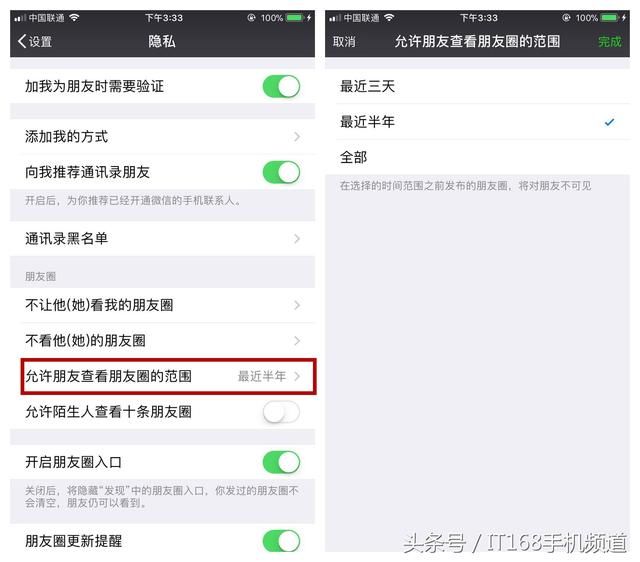 微信查看好友所有朋友圈_查看好友朋友圈全部_如何查看微信好友朋友圈全部内容