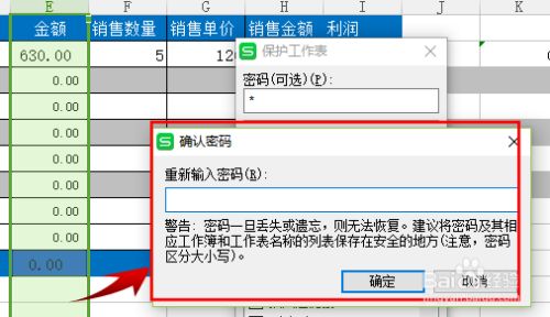 密码大小写电脑分开怎么弄_电脑密码怎么分大小写_电脑密码分大小写吗