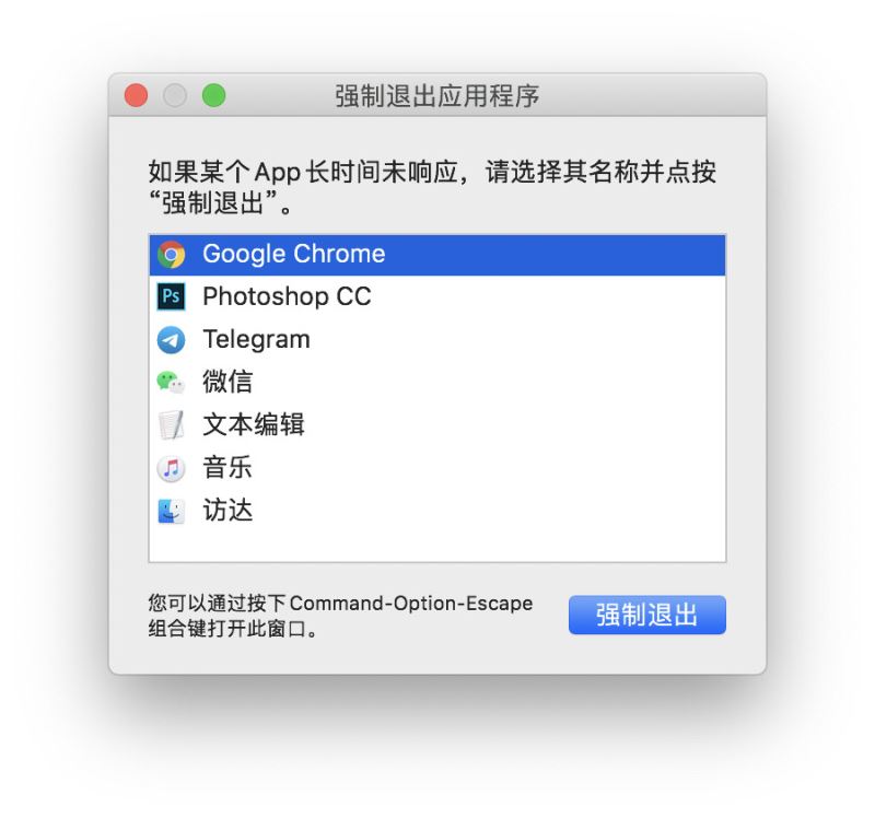 电脑老是显示结束进程_老进程结束显示电脑是什么原因_老进程结束显示电脑是什么意思
