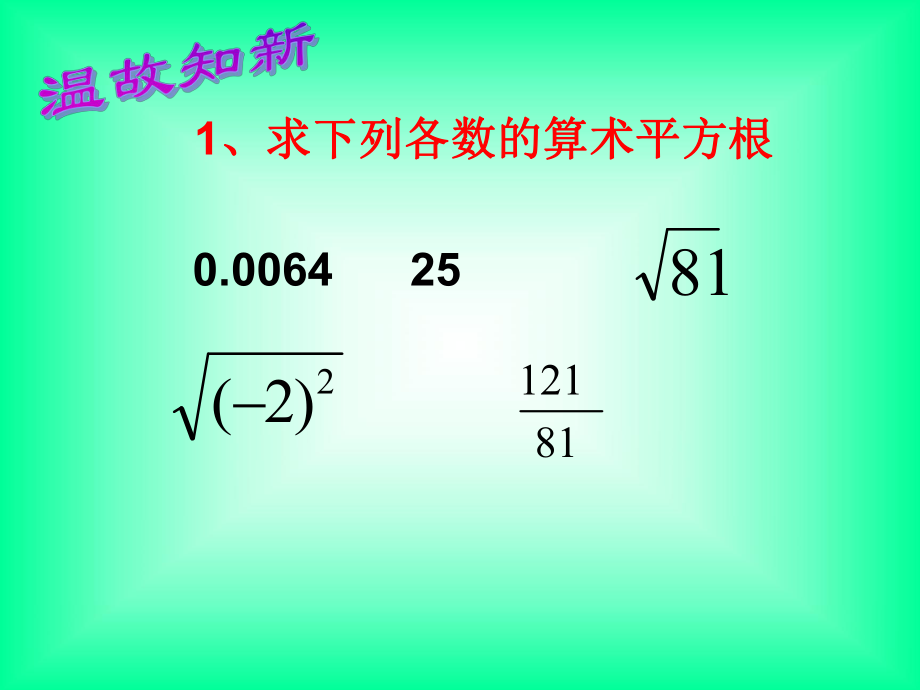 宽度优先搜索流程图_用c语言实现八数码问题的宽度优先搜索_宽度优先搜索经典例题