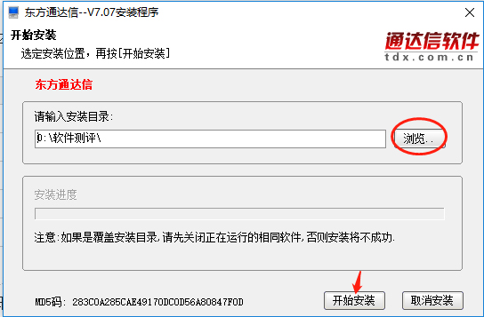 超级终端输入命令_超级终端不能输入_超级终端不能打字