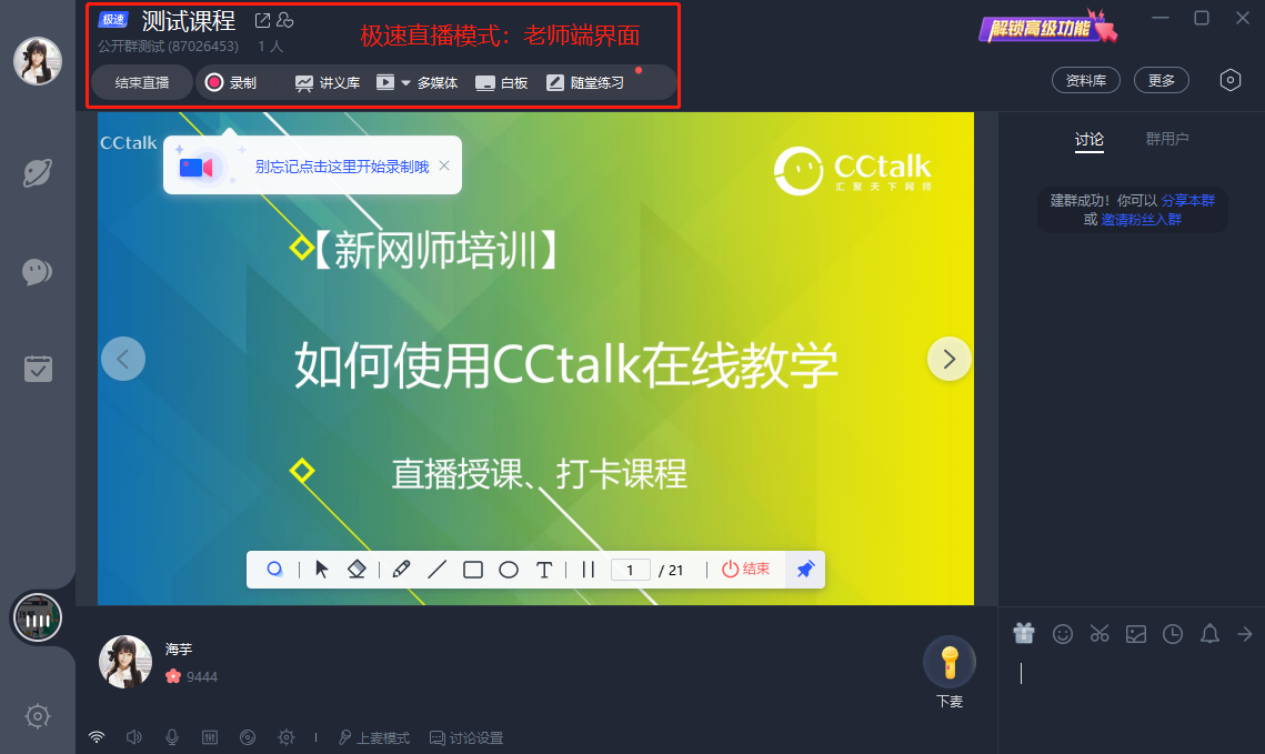 老师在课堂上是否需要避免使用电脑_电脑课防止老师控制电脑_电脑课不想让老师控制