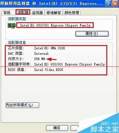 处理内存泄漏_内存泄漏js_c语言内存泄漏的解决方法