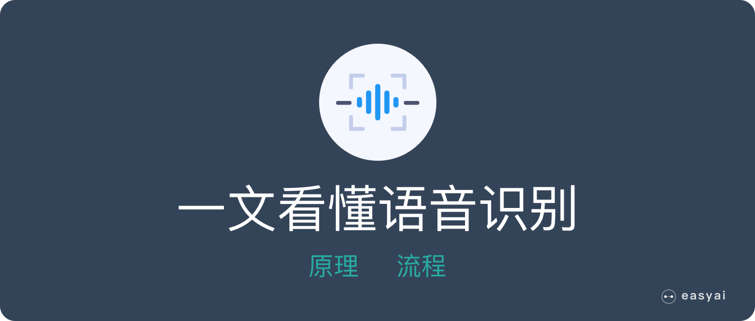 声音识别算法源代码_语音识别算法源代码_识别指定声音的模块