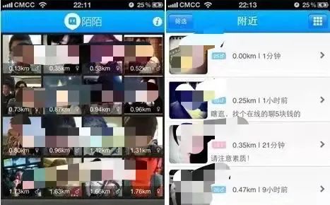 ios微信朋友圈怎么评论图片_ios仿微信朋友圈评论区_朋友圈评论生成器苹果