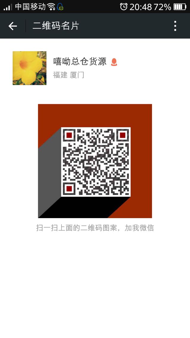 ios仿微信朋友圈评论区_ios微信朋友圈怎么评论图片_朋友圈评论生成器苹果