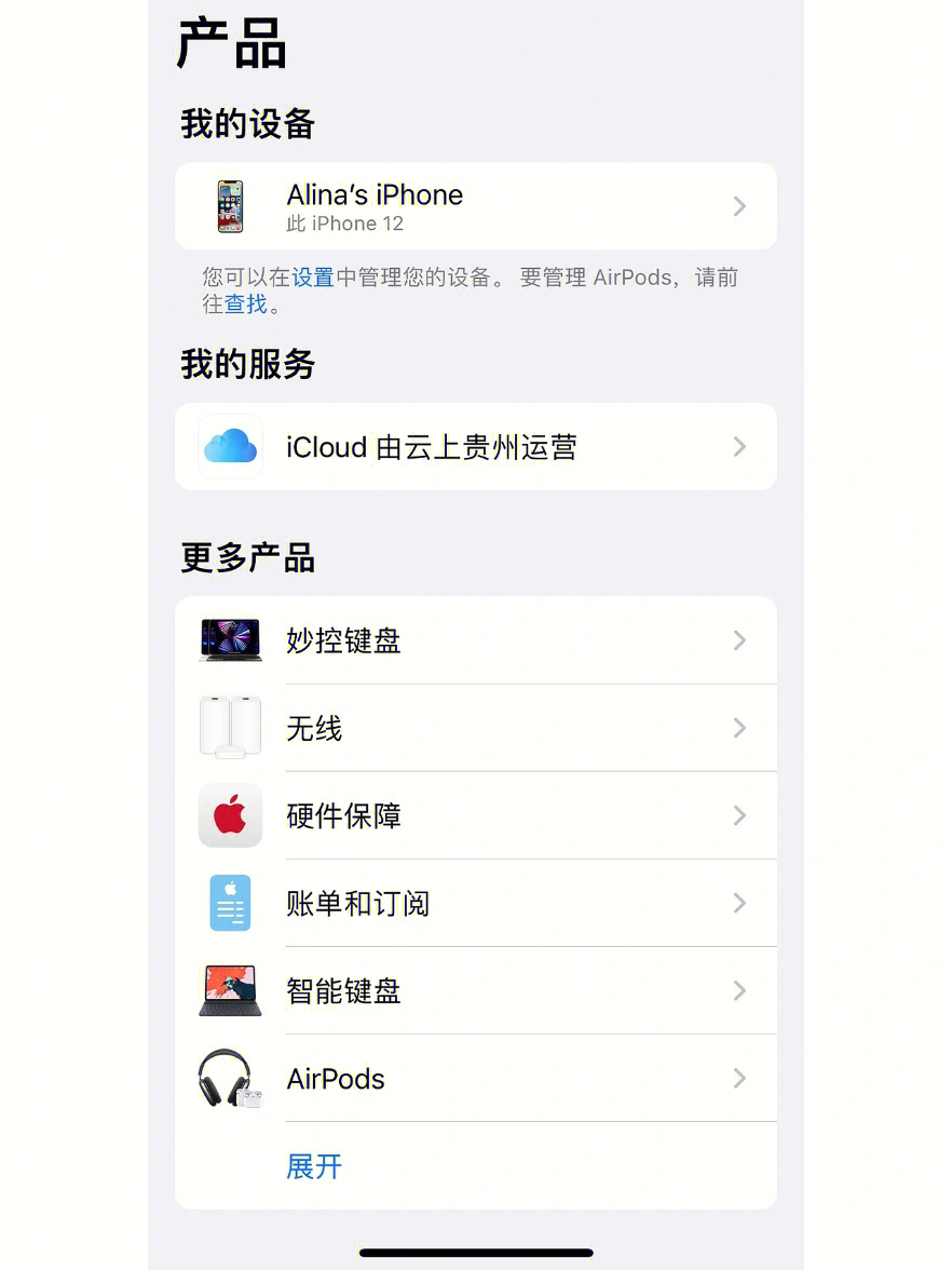武汉苹果官方授权维修点在哪儿_武汉iphone官方维修点_武汉iphone维修官网