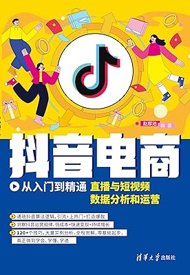 抖音逻辑问题与答案大全_抖音逻辑思维_抖音推荐算法逻辑