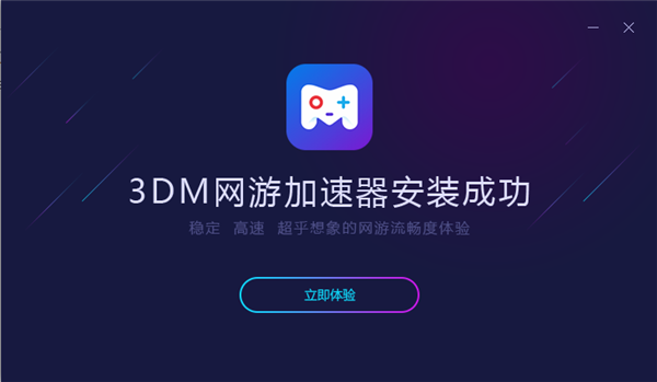 有没有免费的加速器电脑_电脑上现在有没有免费加速器_电脑不收费的加速器