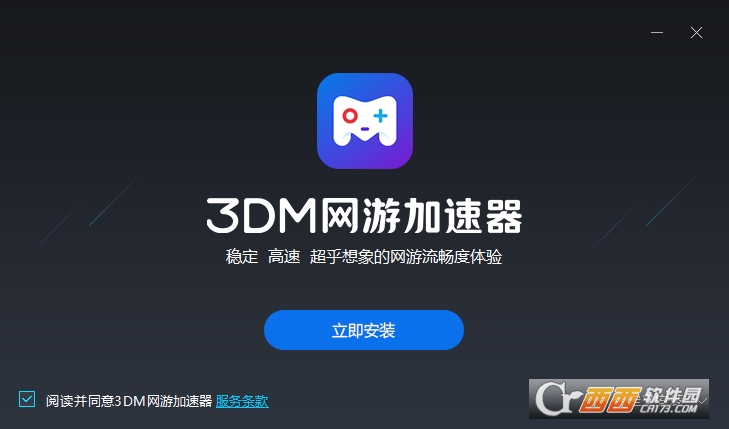 电脑不收费的加速器_电脑上现在有没有免费加速器_有没有免费的加速器电脑