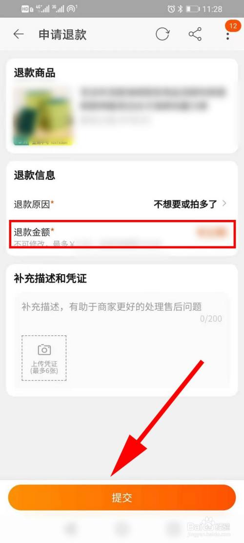 淘宝拍卖退货有影响么_淘宝拍卖拍下付款退货_在淘宝拍卖会拍的手机能退款吗?