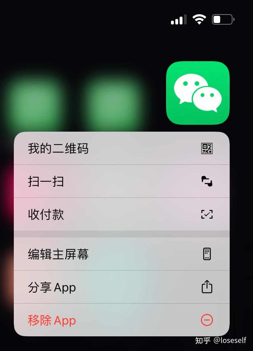 仿微信朋友圈点赞和评论功能_ios仿微信朋友圈评论区_ios微信朋友圈怎么评论图片