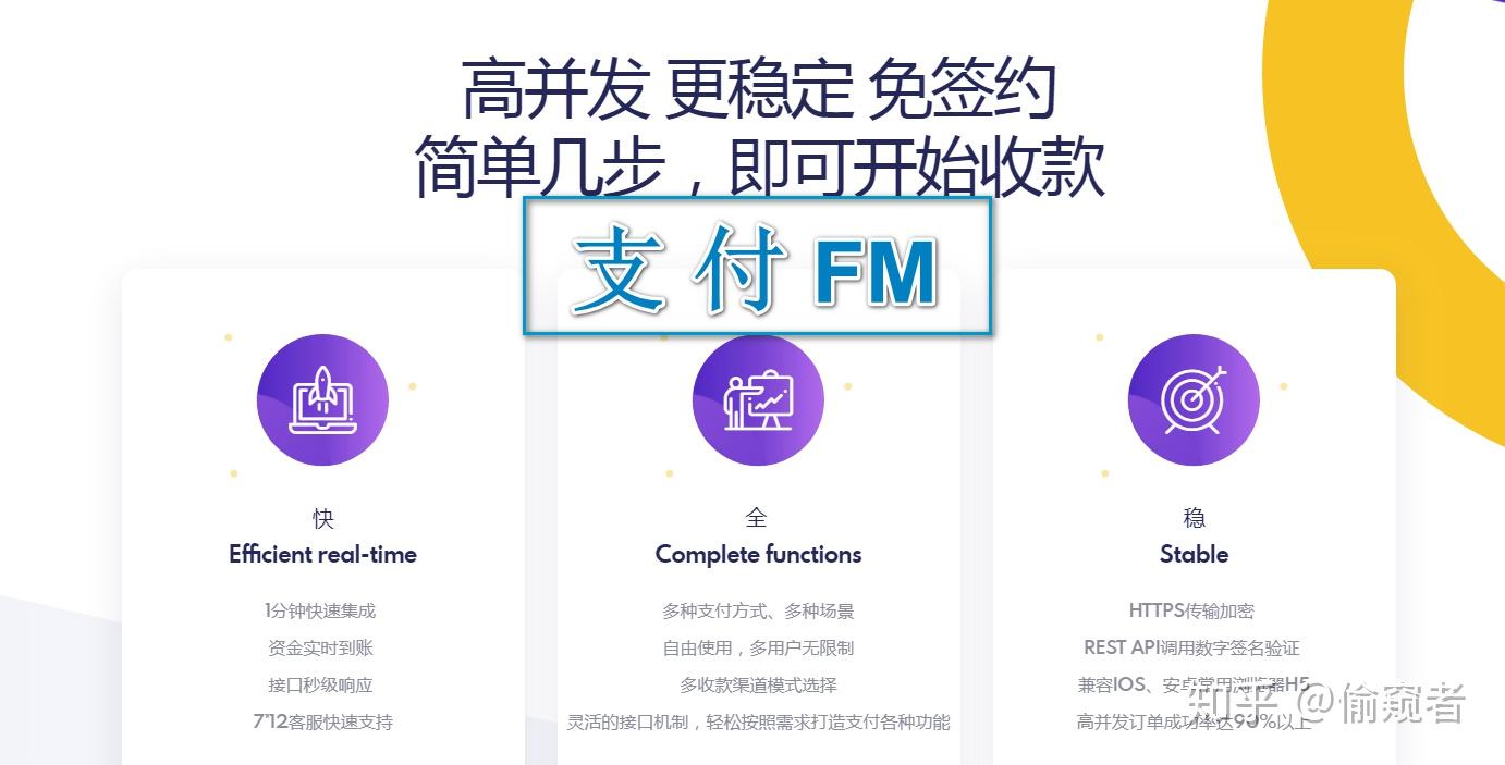 pos机手机pay_新中付手机pos机_手机支付pos机
