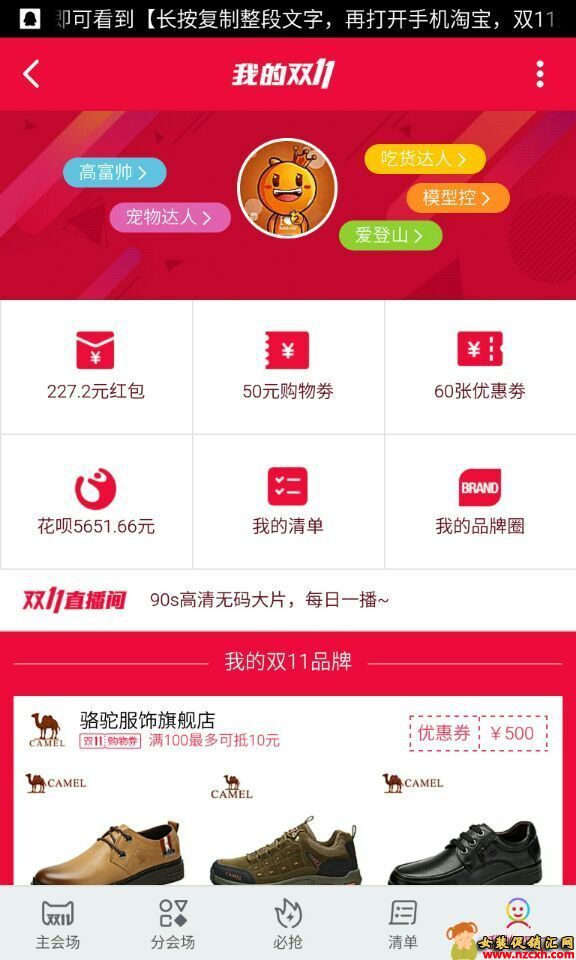 送码扫微信免费东西安全吗_扫码免费送东西的骗局_微信扫码免费送东西安全吗
