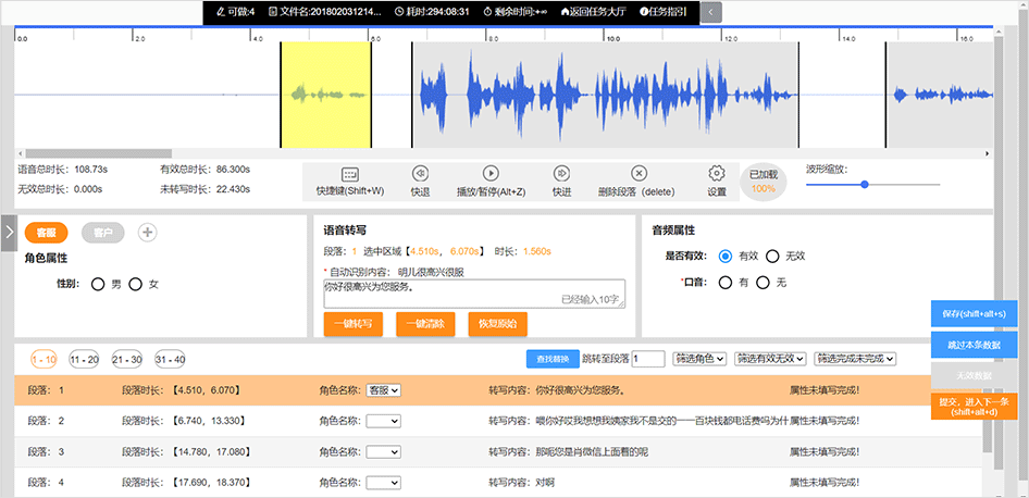 声音识别算法源代码_识别指定声音的模块_音频识别算法