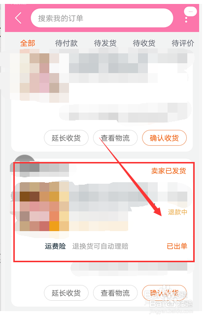 淘宝拍卖退款卖家不处理怎么办_淘宝拍卖拍下付款退货_在淘宝拍卖会拍的手机能退款吗?