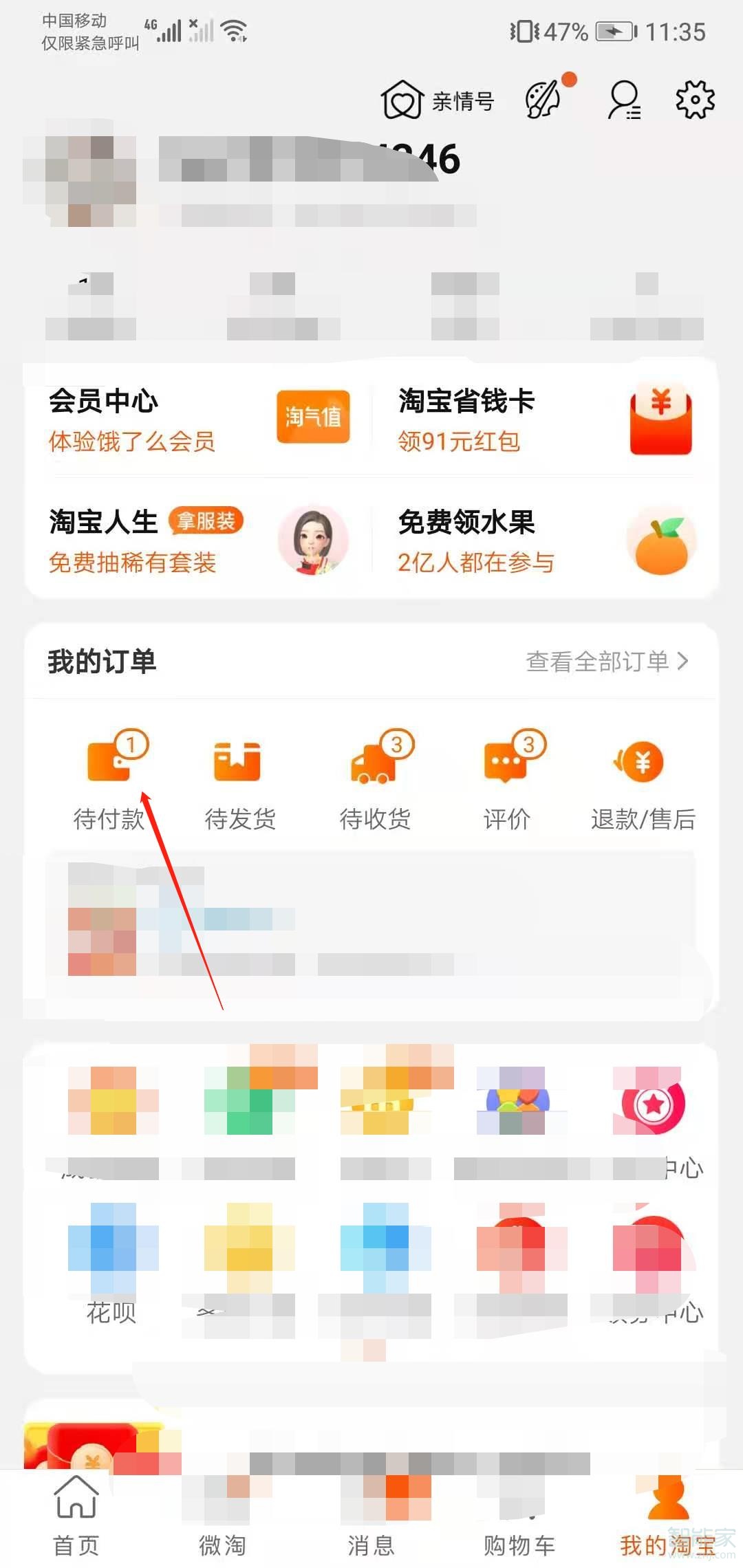 淘宝拍卖拍下付款退货_淘宝拍卖退款卖家不处理怎么办_在淘宝拍卖会拍的手机能退款吗?