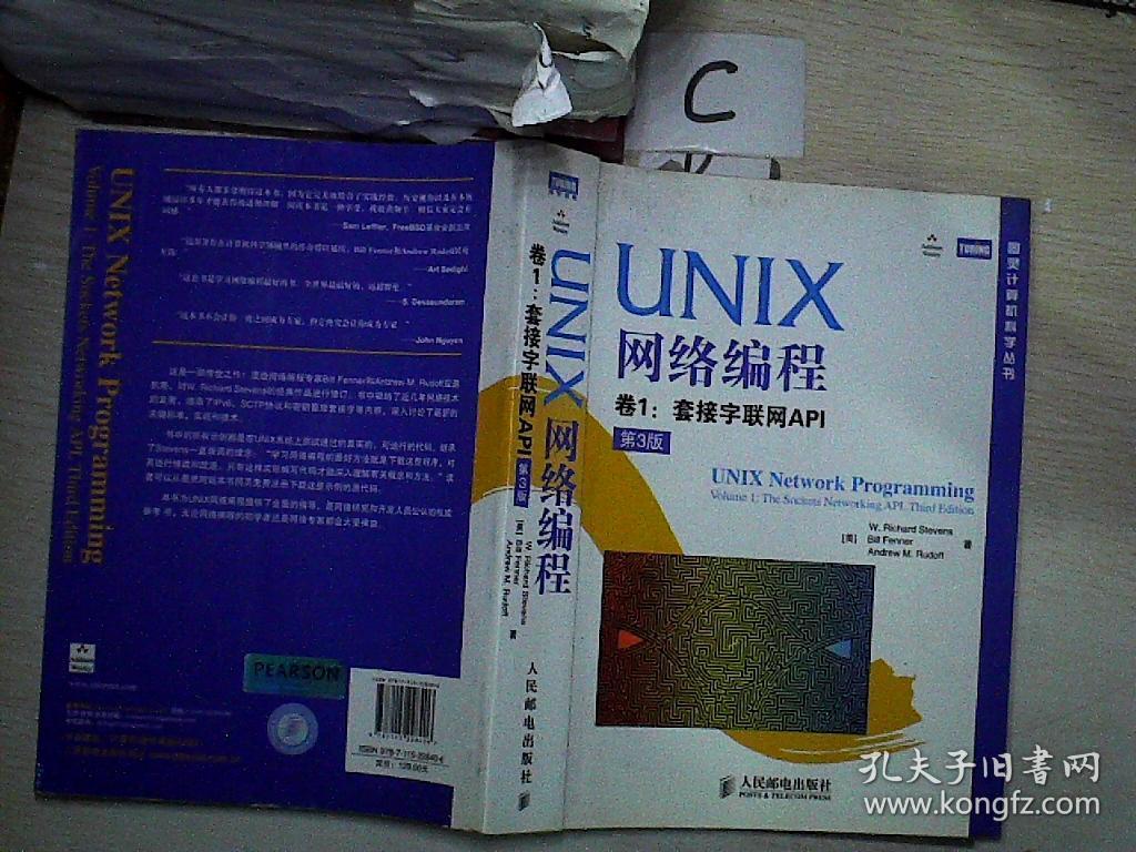 网络电视系统c 编程_电视编程器教学视频_电视机编程器使用方法