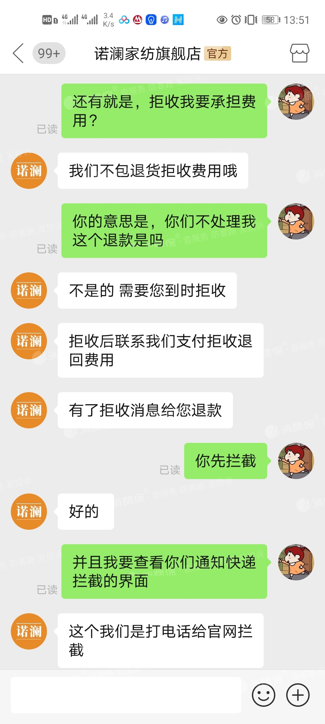 在淘宝拍卖会拍的手机能退款吗?_淘宝拍卖退款卖家不处理怎么办_淘宝拍卖拍下付款退货