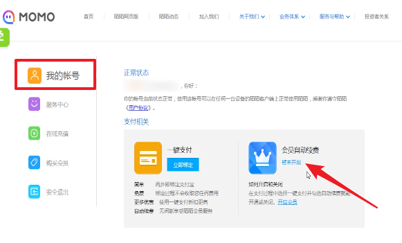 微信扫码免费送东西安全吗_送码扫微信免费东西安全吗_扫码免费送安全吗