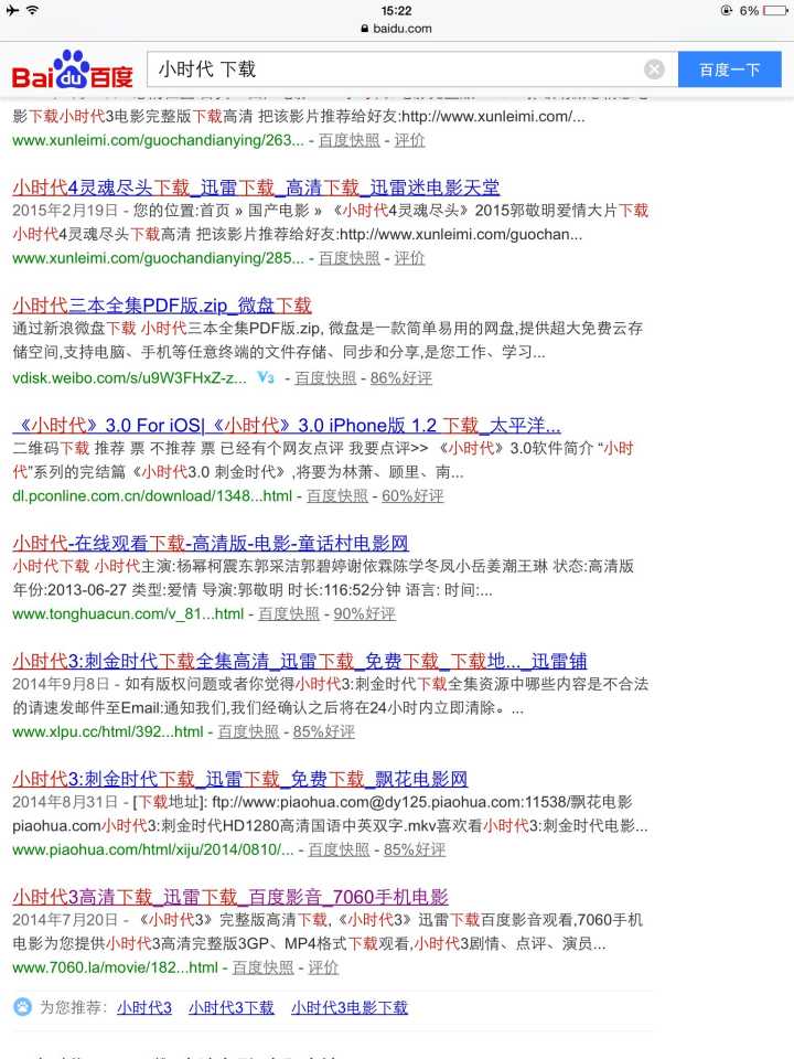 手机网站要多少钱_手机网站要多少钱_手机网站要多少钱