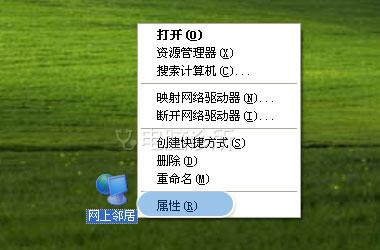 本地连接显示无法连接到网络_xp有本地连接无法上网_xp系统没本地连接